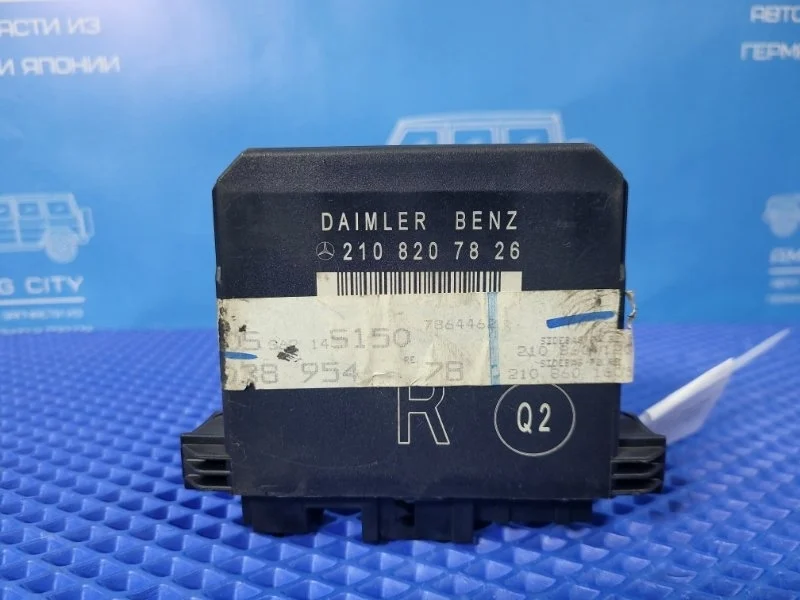 Блок управления дверьми Mercedes-Benz E-class W210