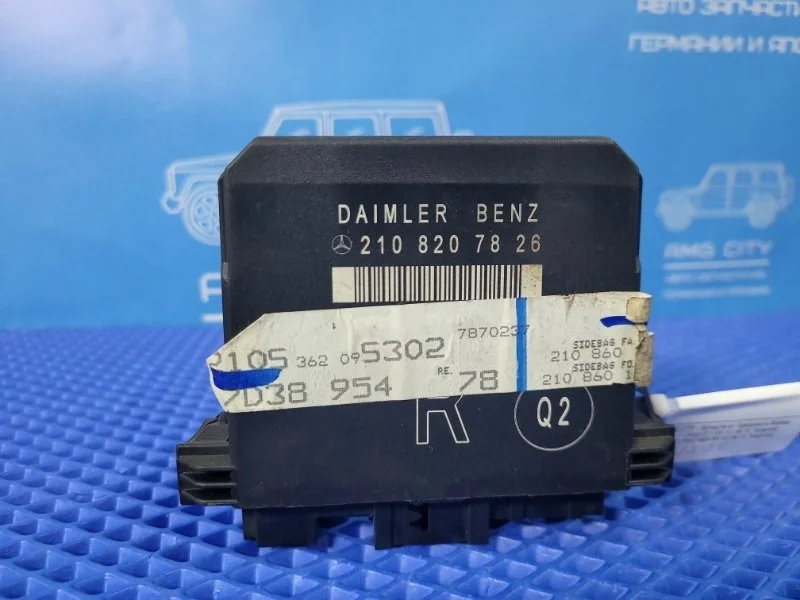 Блок управления дверьми Mercedes-Benz E-class W210