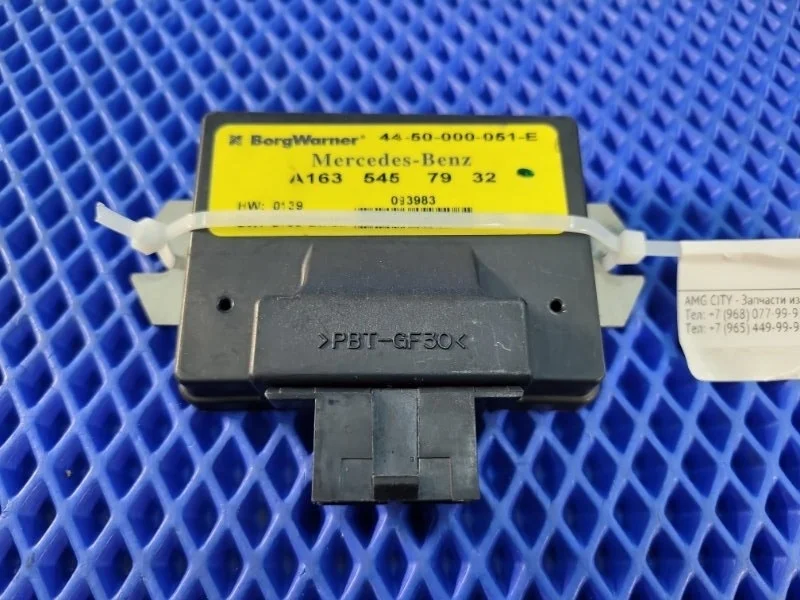 Блок управления раздаточной коробкой Mercedes-Benz