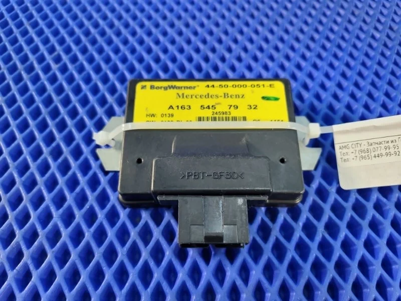 Блок управления раздаточной коробкой Mercedes-Benz