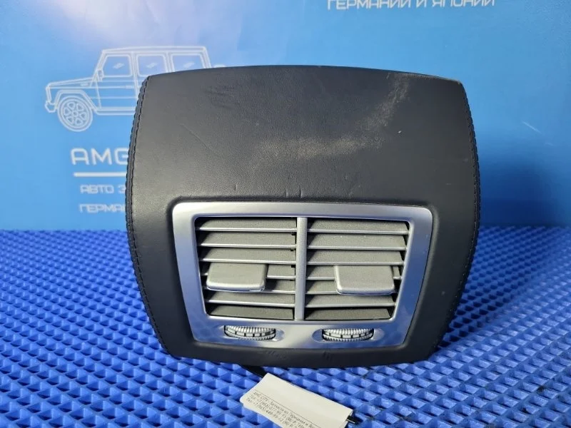 Дефлектор воздушный задний Mercedes-Benz S-class