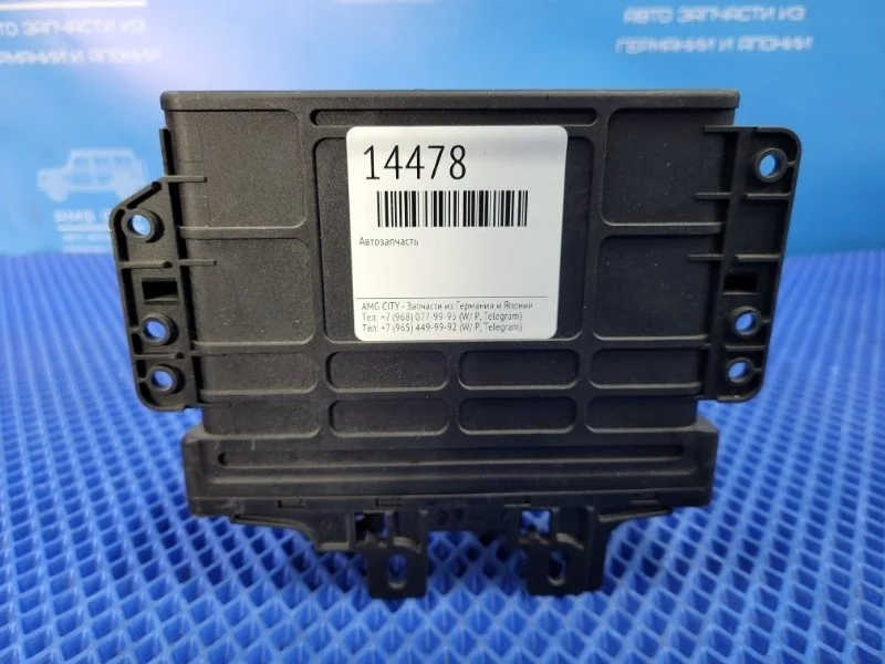 Блок управления АКПП Mercedes-Benz Vito W638