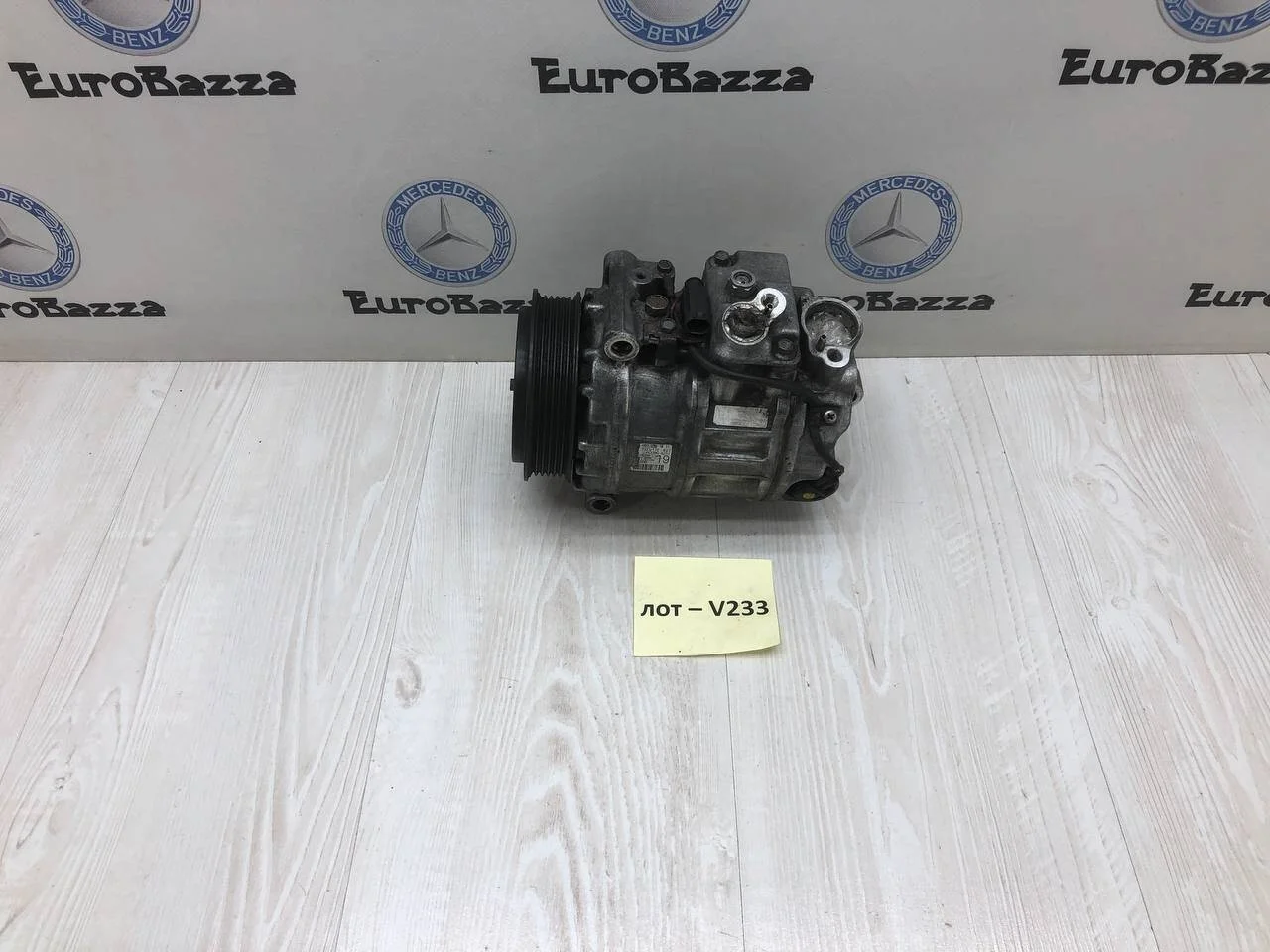 Компрессор кондиционера Mercedes Sprinter W906