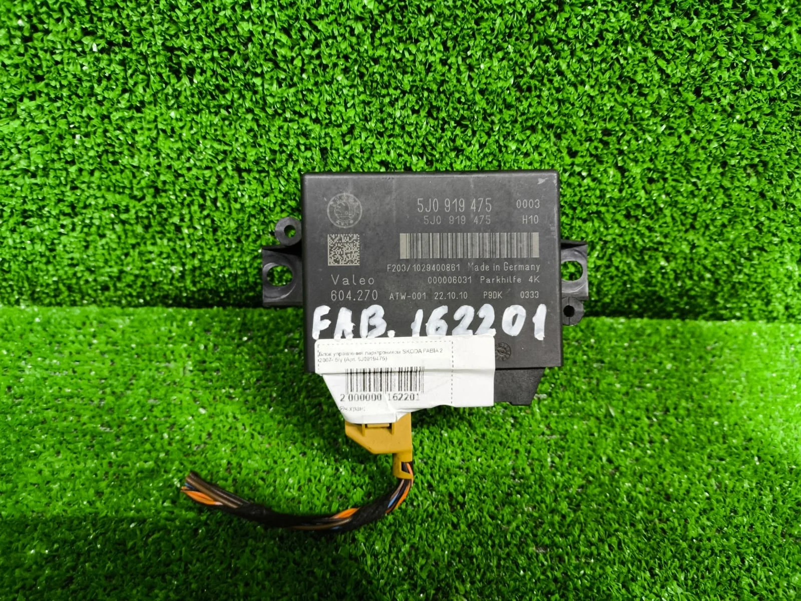 Блок управления парктроником SKODA FABIA 2 2007- б/у FABIA 2(2007-2015)