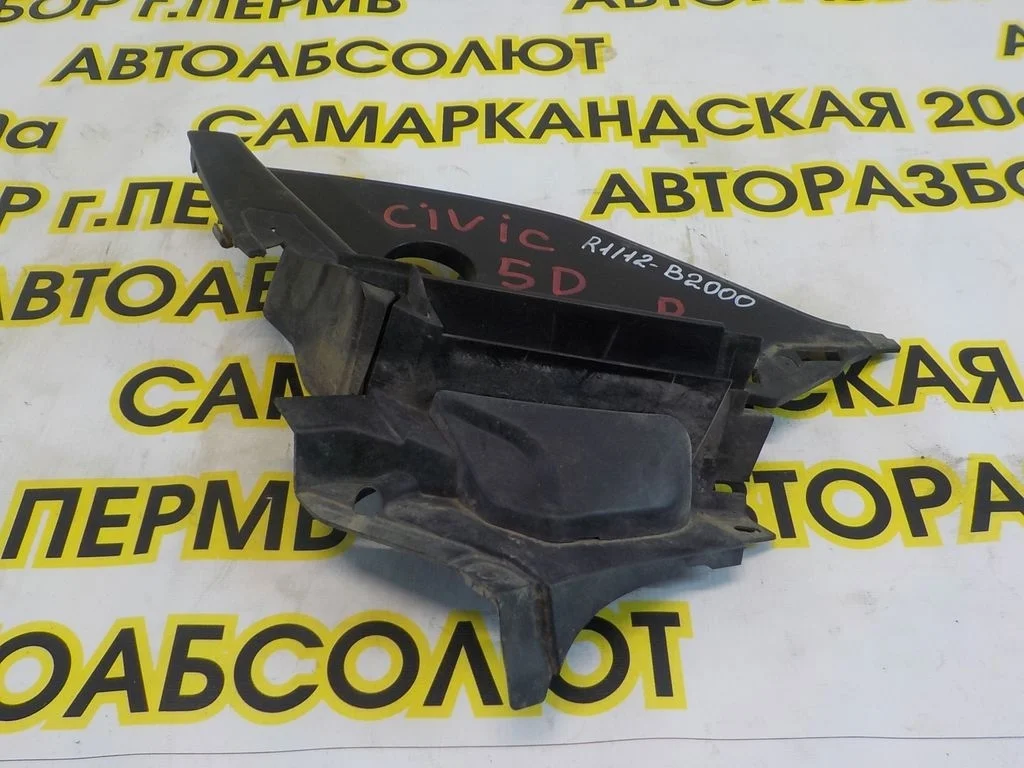 Решетка стеклоочистителя (планка под лобовое стекло, жабо) Honda Civic VIII (2005—2009)