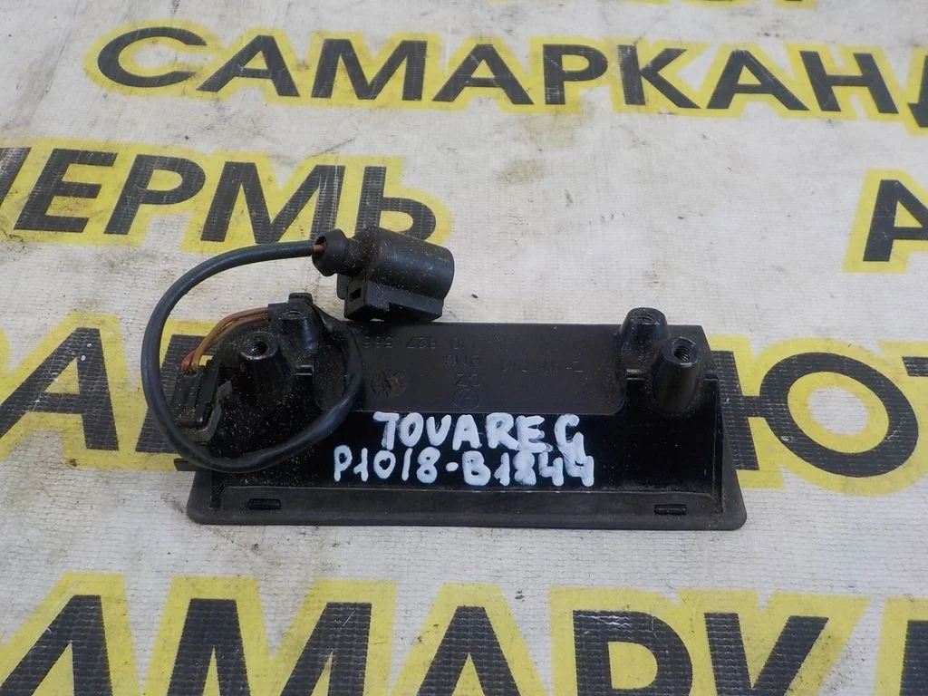 Кнопка открывания багажника Volkswagen Touareg I (2002—2006)