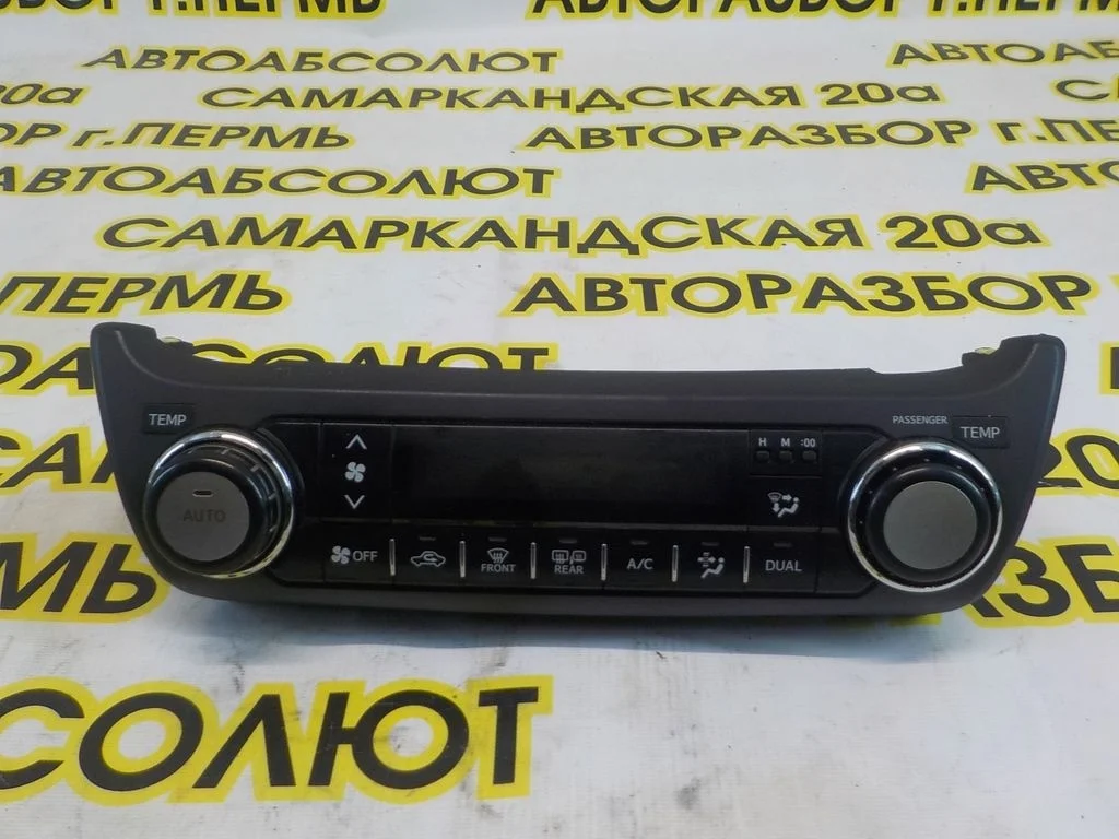 Блок управления климатической установкой Toyota Land Cruiser Prado 150 (2009—2013)