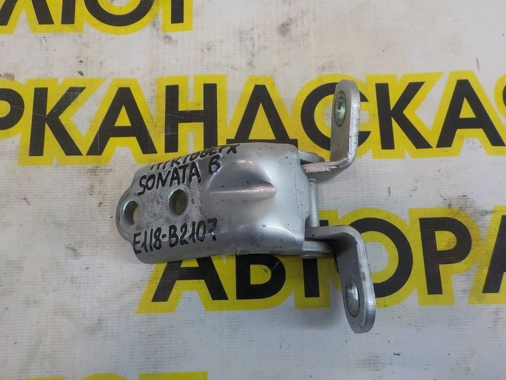 Петля двери передней правой верхняя Hyundai Sonata VI (2009—2014)