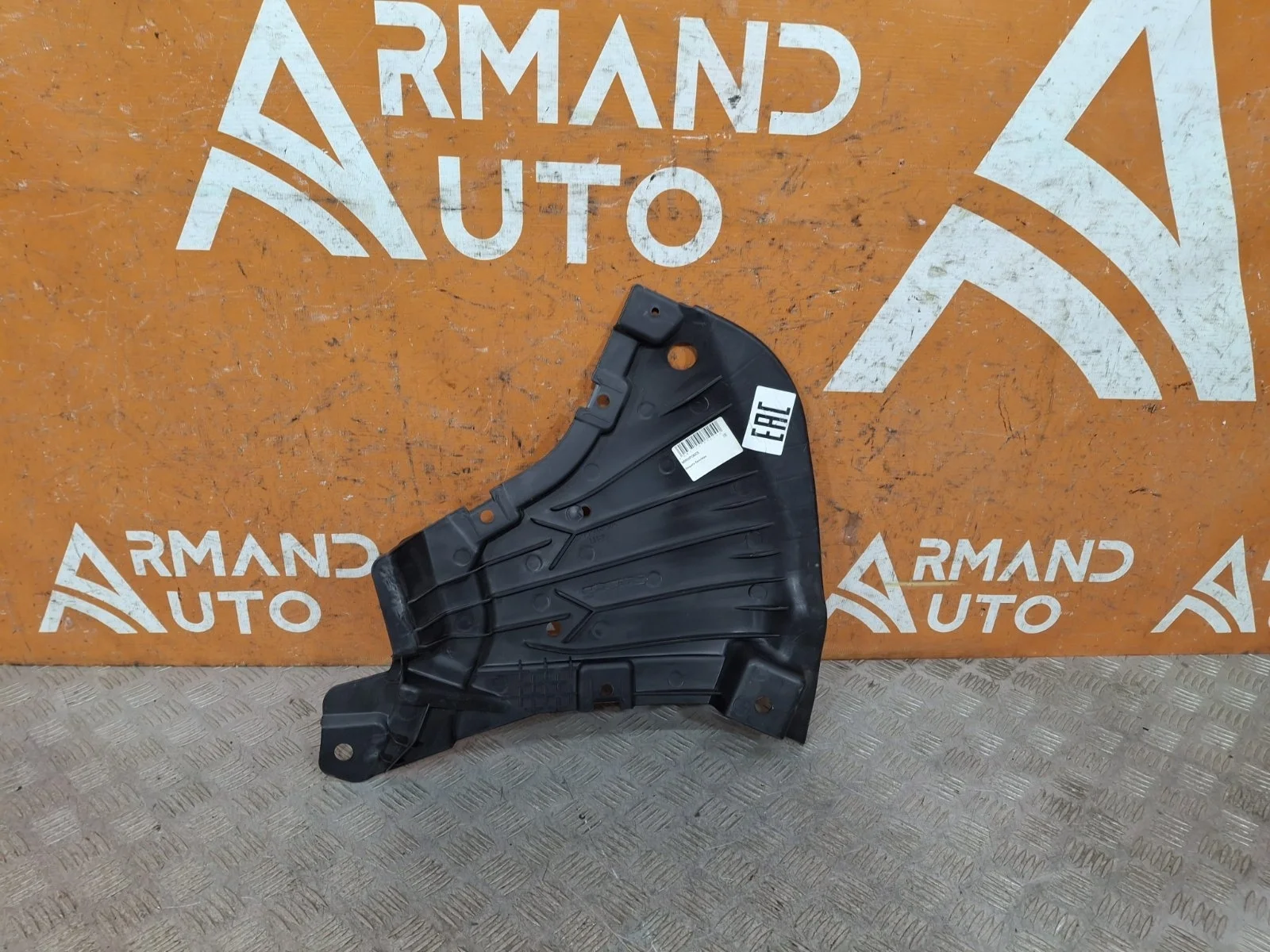 Пыльник бампера Mercedes -Class 2016-нв W213, S213, C238