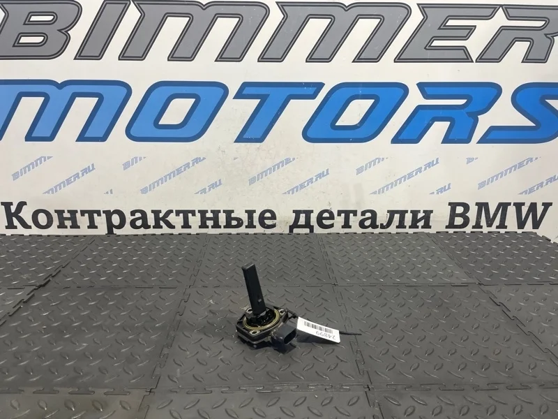 Датчик уровня масла BMW X1 12617501786 E84 N20B20A