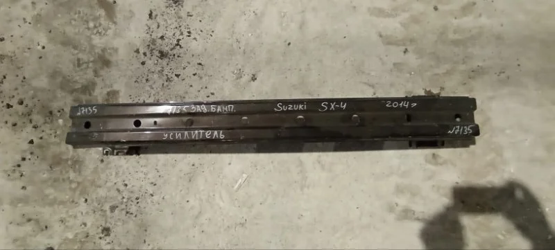 Усилитель бампера задний Suzuki SX4 2006-2013