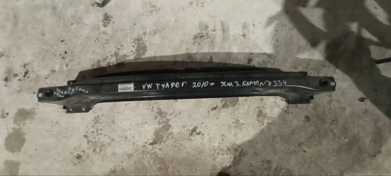 Усилитель бампера задний Volkswagen Touareg