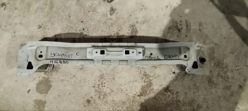 Усилитель бампера передний Ford Transit 2014>