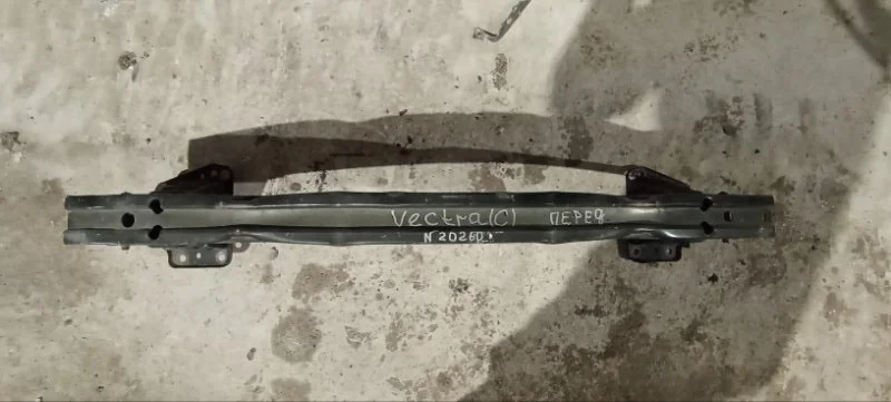 Усилитель бампера передний Opel Vectra C 2002-2008