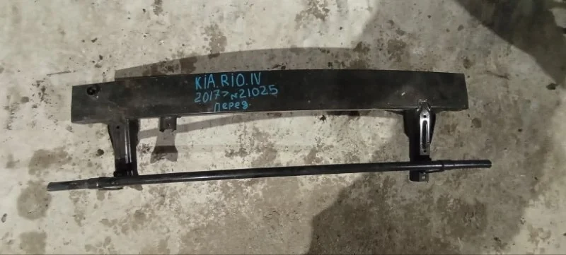 Усилитель бампера передний Kia Rio 2017>