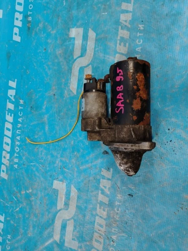 Стартер SAAB 9-5 B235 1997-2010