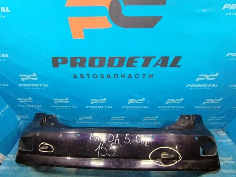 Бампер задний Mazda 5 2005-2010