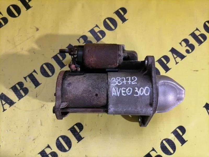 Стартер CHEVROLET AVEO T300 2011-2015 2013 55576980 СЕДАН 1.6 F16D4 116 Л/С