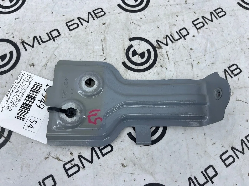 Кронштейн крыла BMW X3 LCI 2023 F97