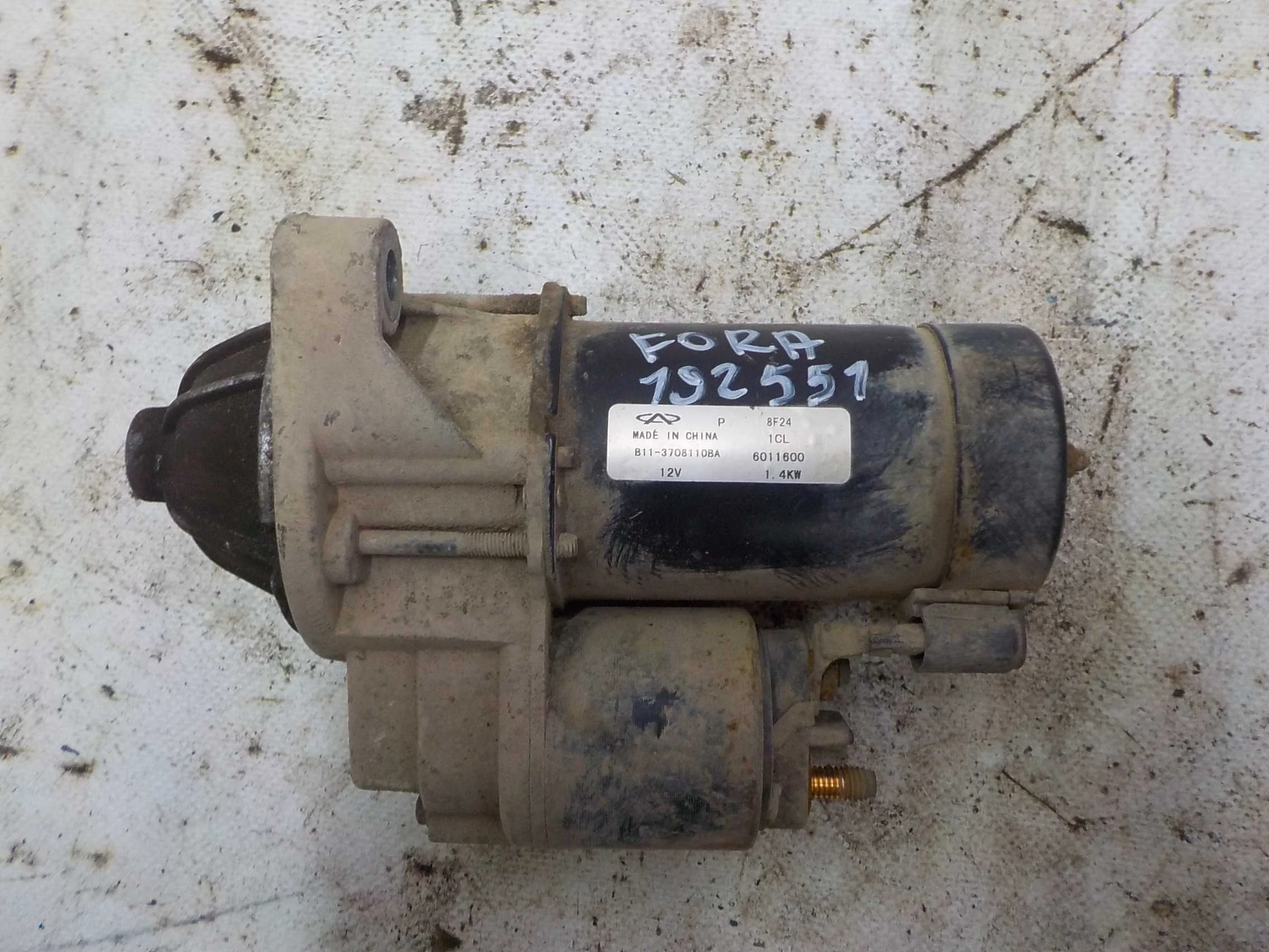 Стартер Chery Fora (A21) A21 (2006—2011)