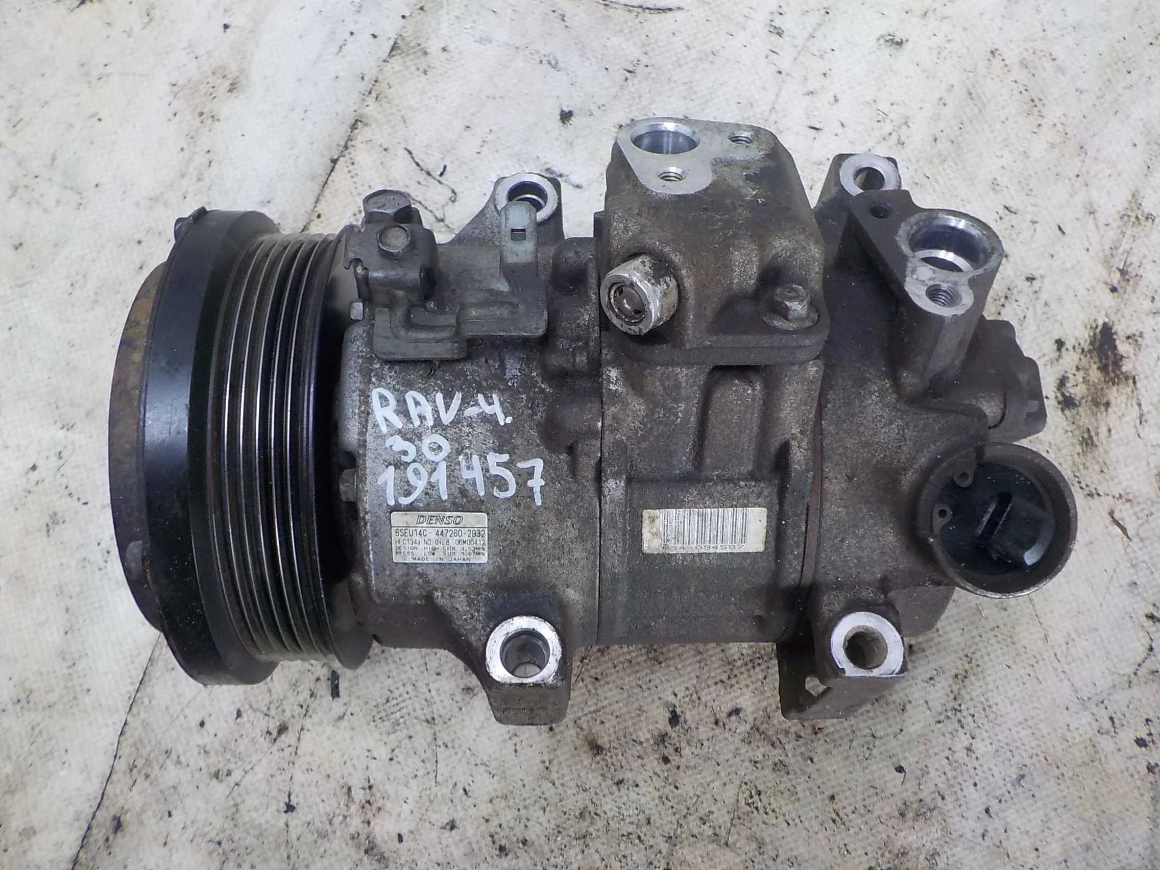 Компрессор кондиционера Toyota RAV4 IV (2012—2015)