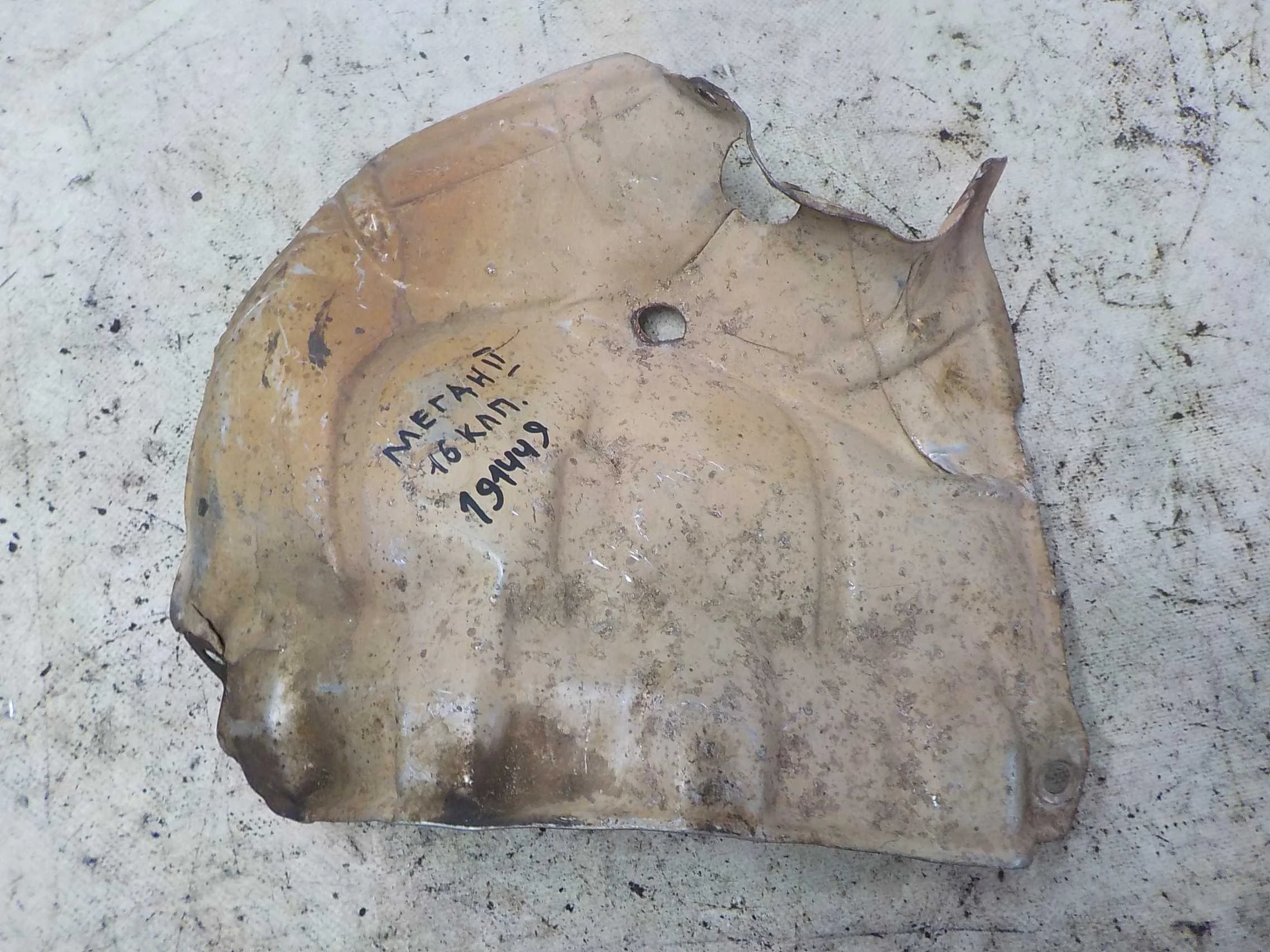 кожух выпускного коллектора Renault Laguna II (2001—2005)