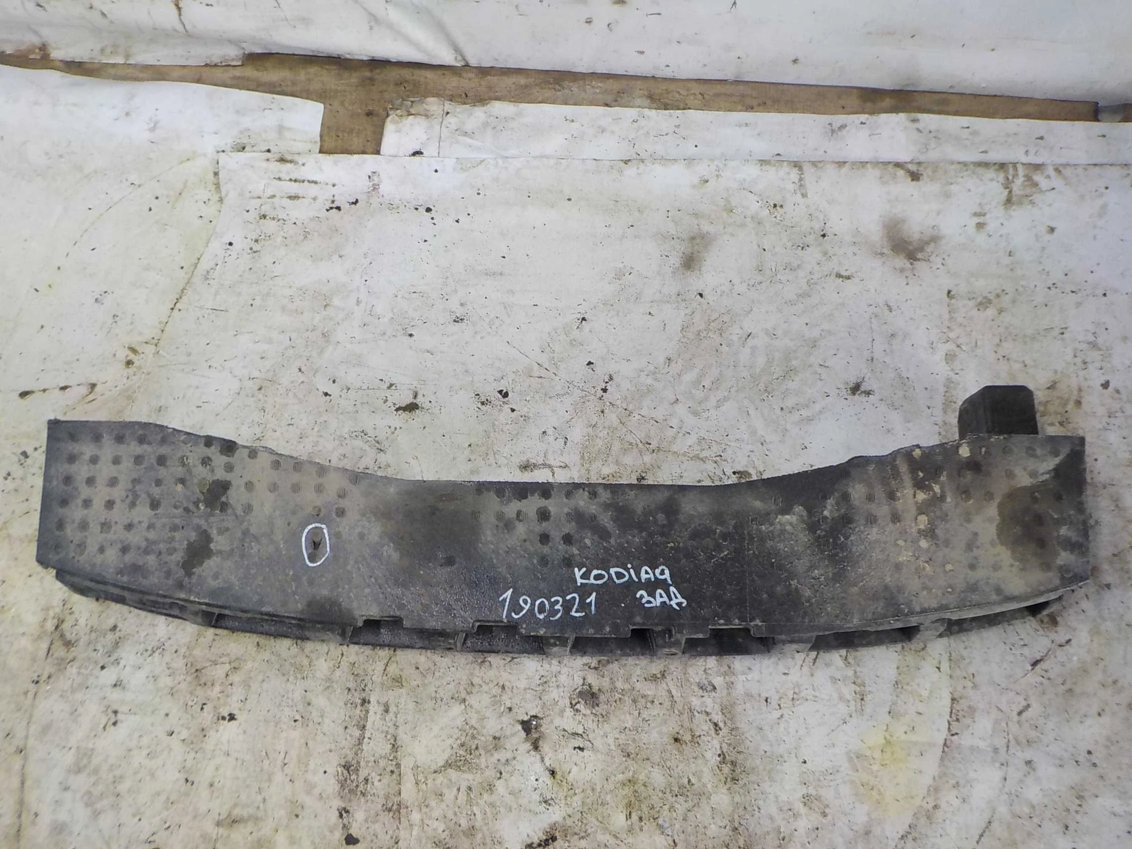 Абсорбер бампера Skoda Kodiaq I (2016—2022) Зад