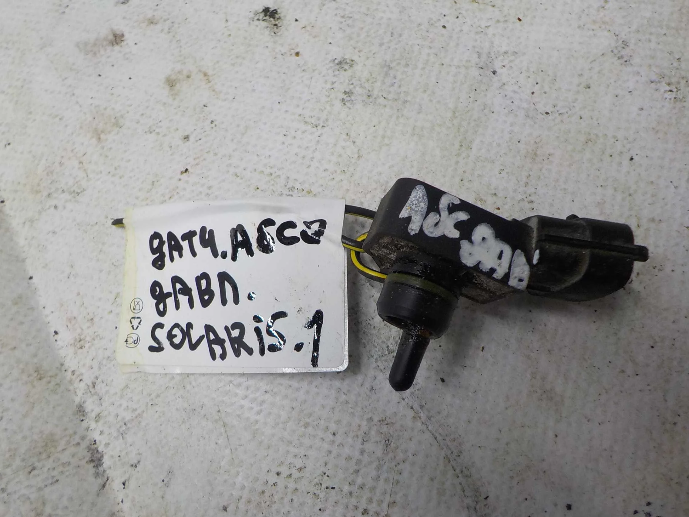 Датчик абсолютного давления Hyundai Solaris I (2010—2014)