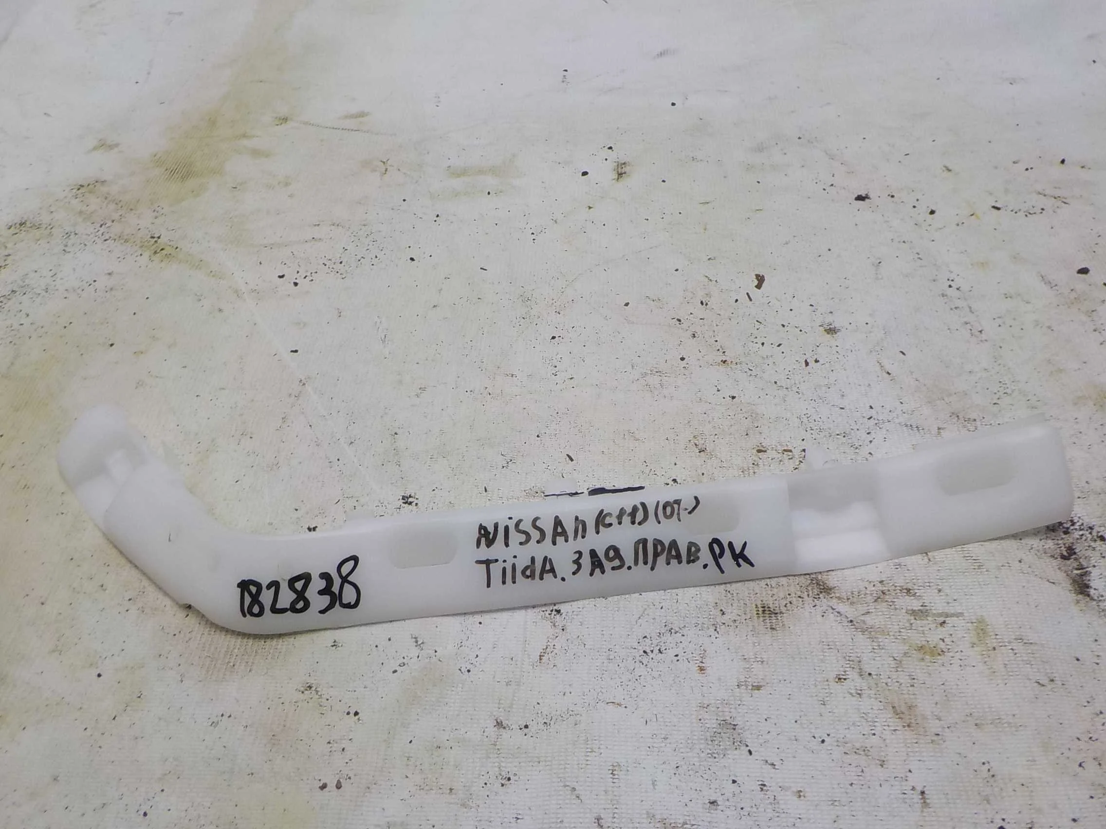 кронштейн бампера Nissan Tiida C11 (2004—2012) Зад Право