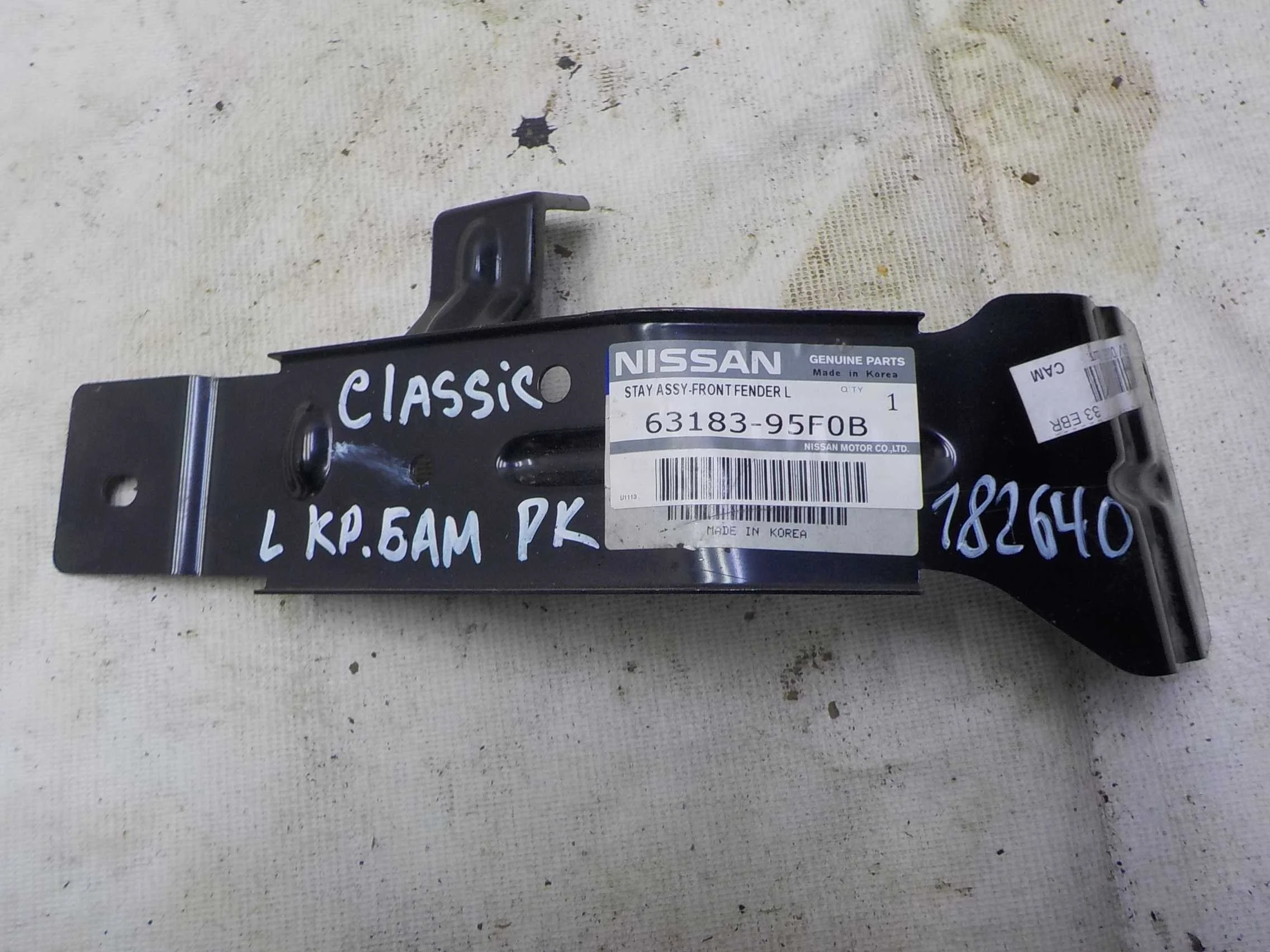 кронштейн бампера Nissan Almera Classic I (2006—2013) Перед Лево