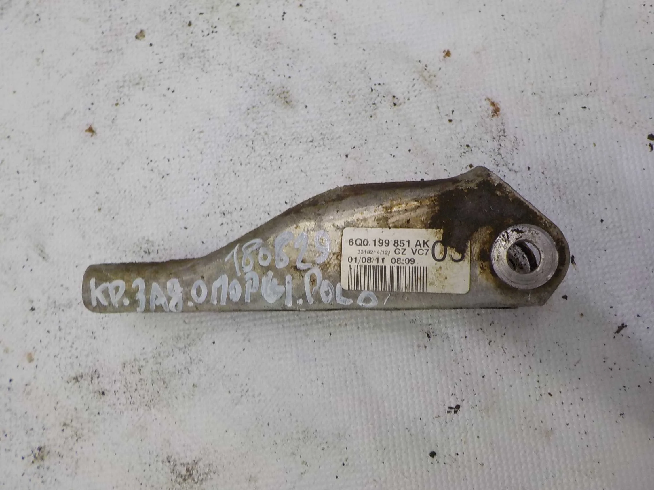 Кронштейн Skoda Fabia II (2007—2010)