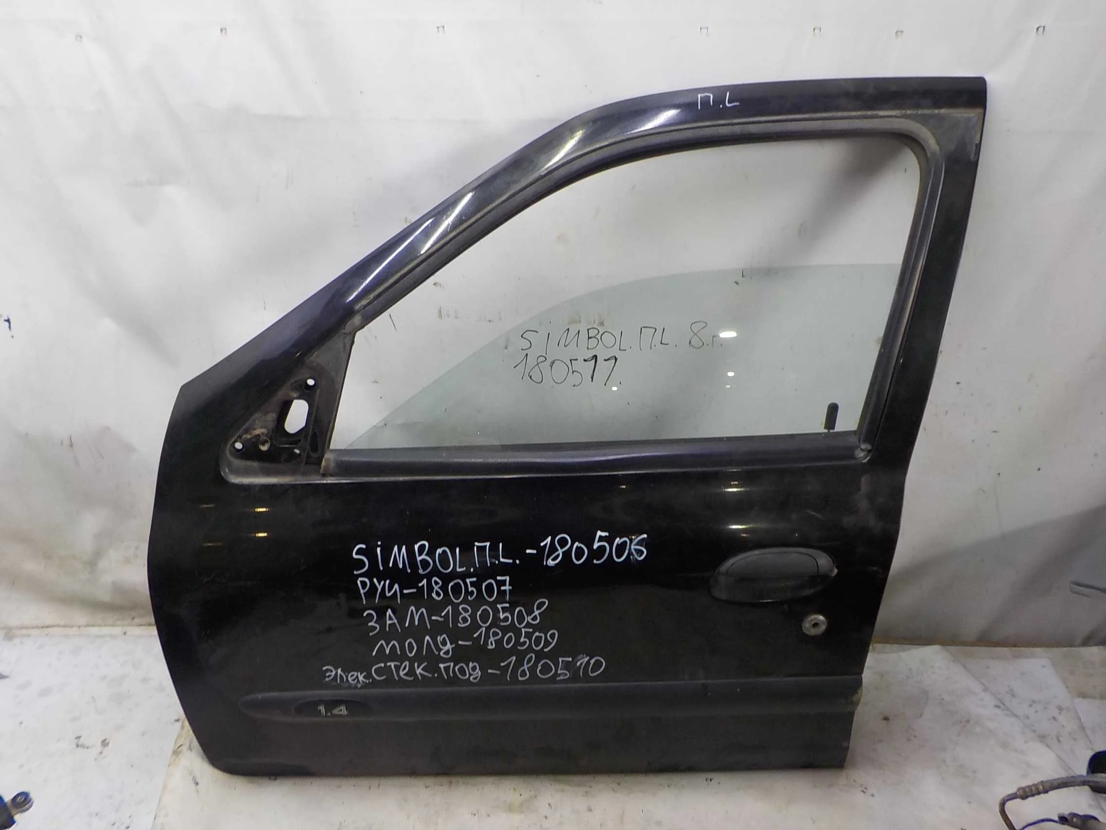 Накладка на дверь Renault Clio II (1998—2002) Перед Лево