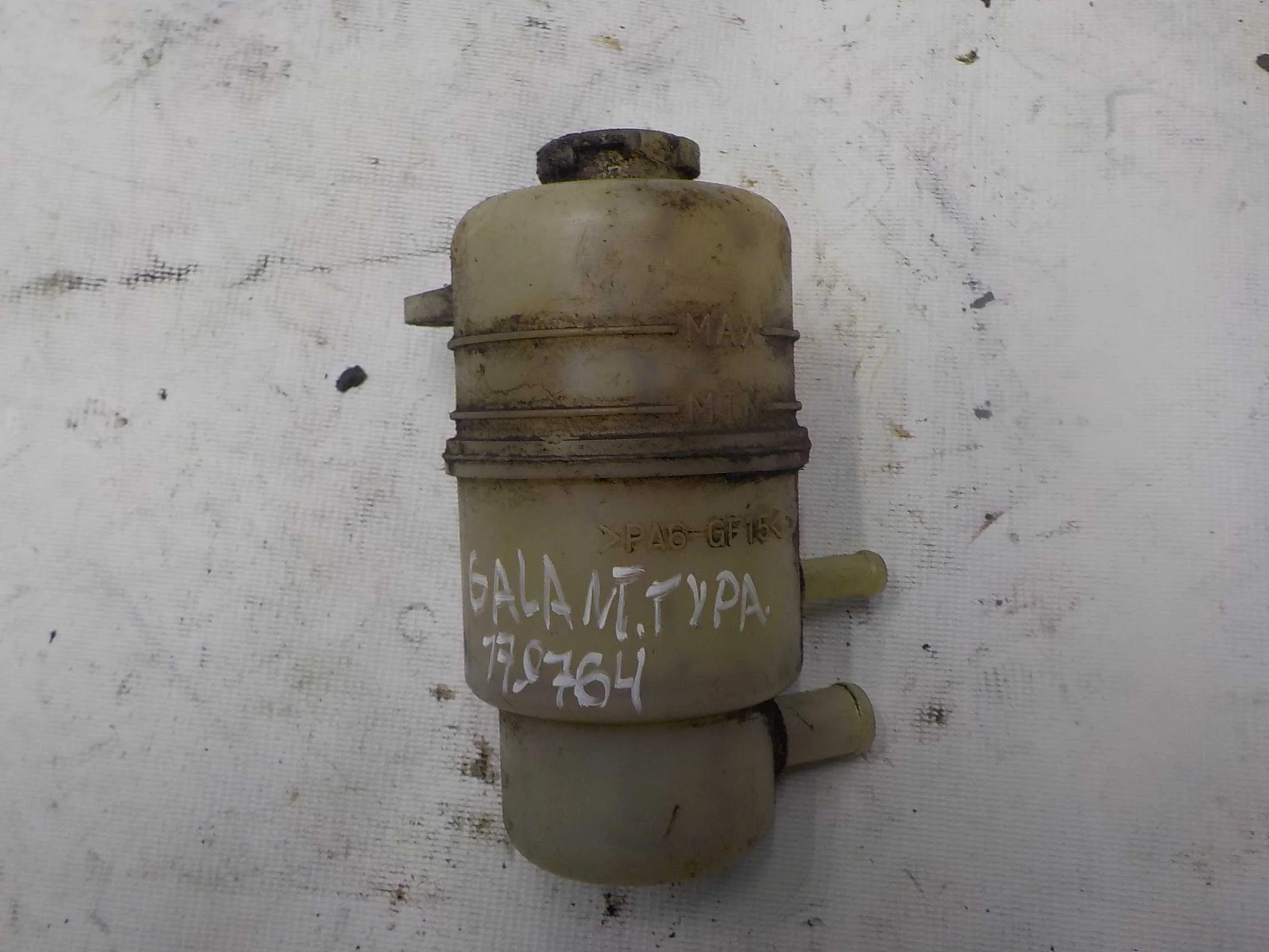 Бачок гидроусилителя Mitsubishi Galant VIII (1996—1999)