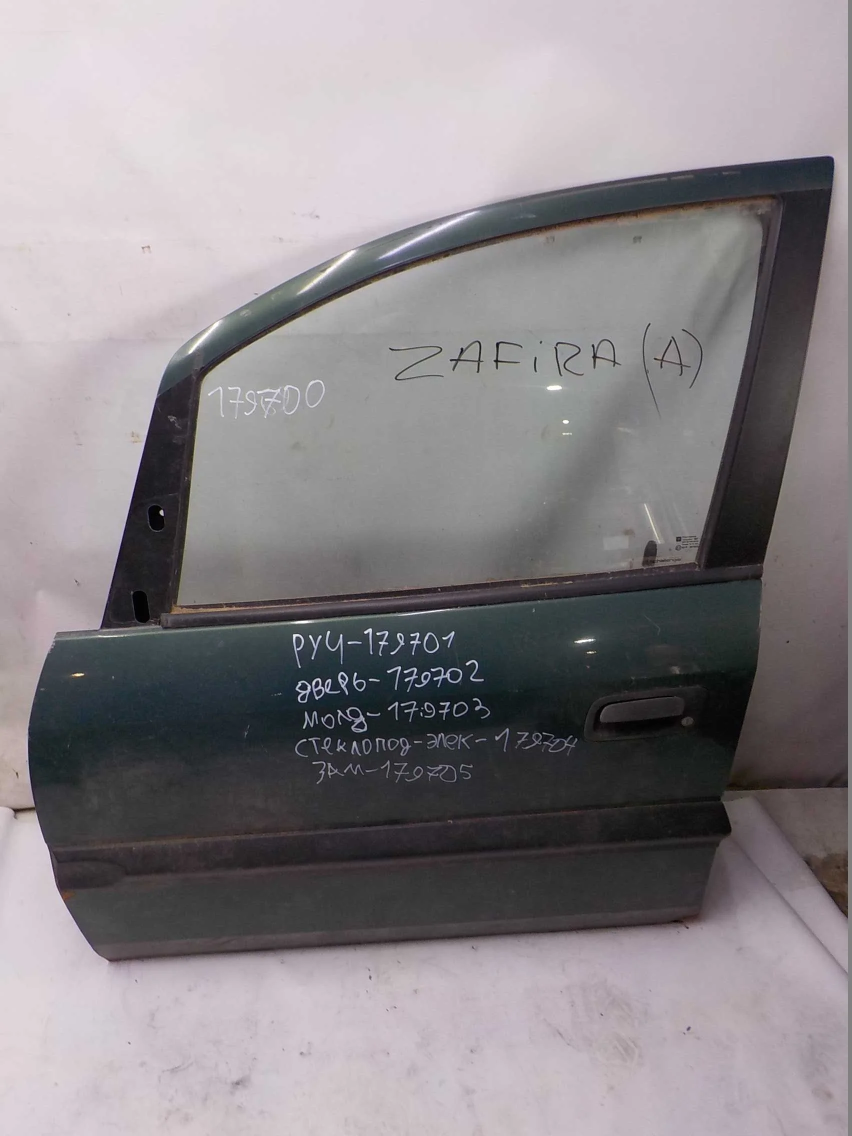 Замок двери Opel Astra G (1998—2009) Перед Лево