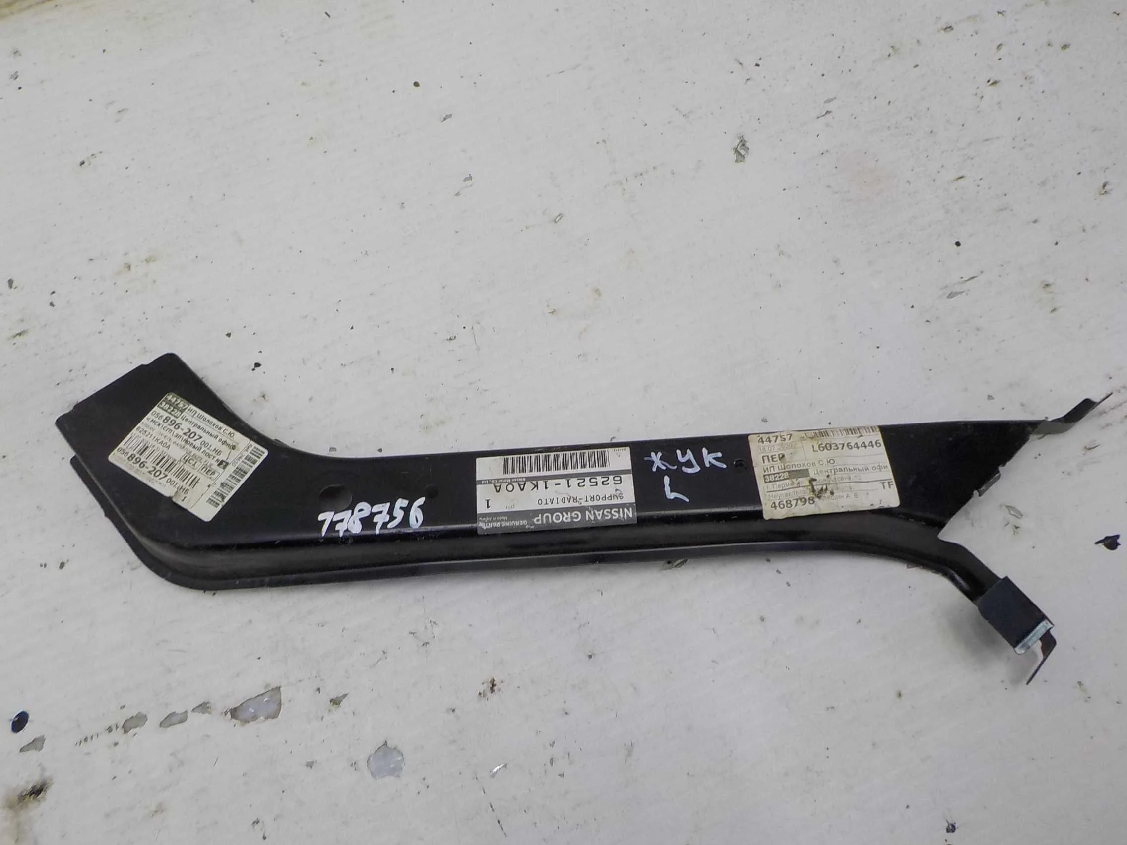 Телевизор Nissan Juke I (2010—2014)  Лево