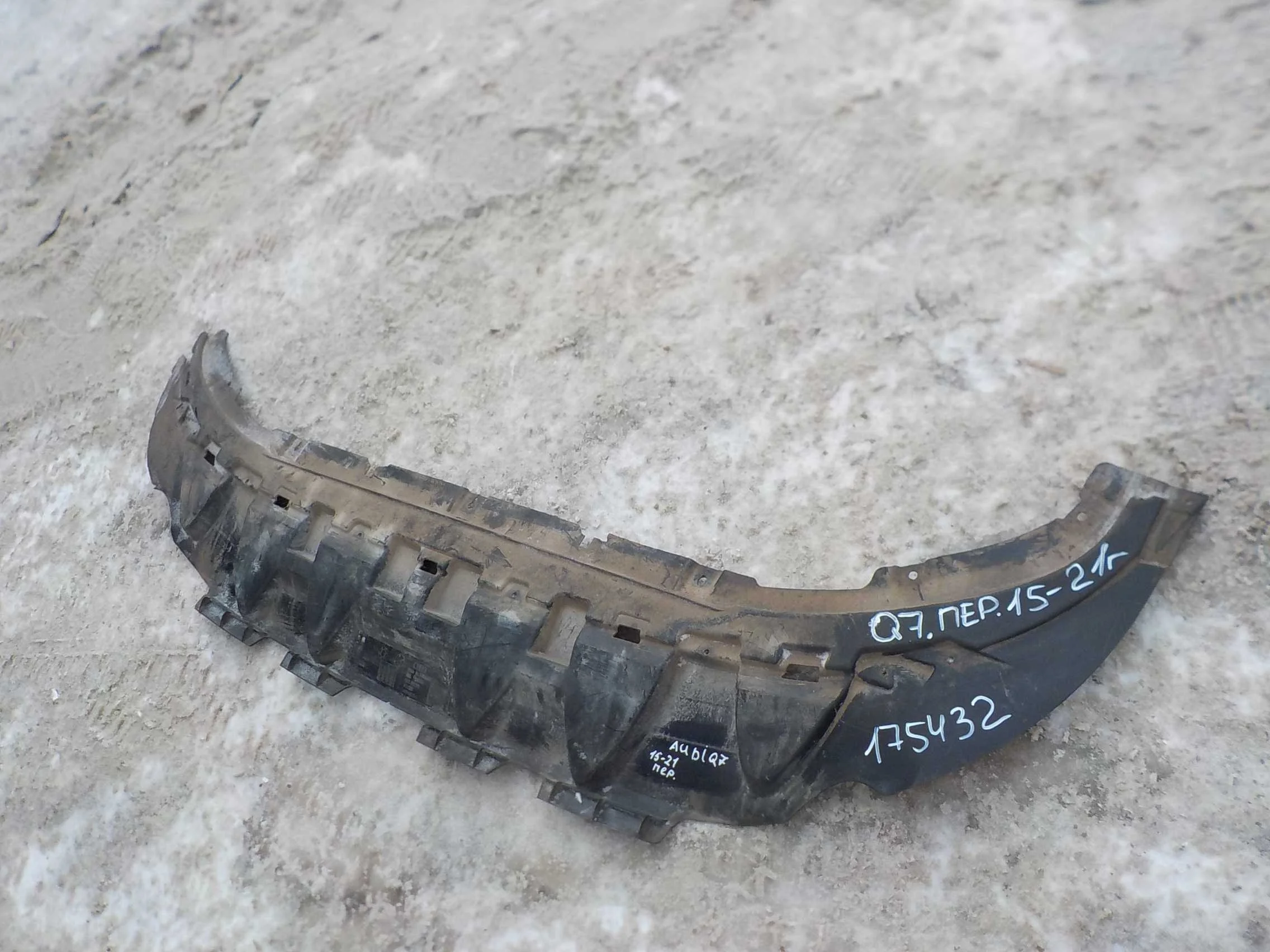 накладка на бампер Audi Q7 4M (2015—2020) Перед