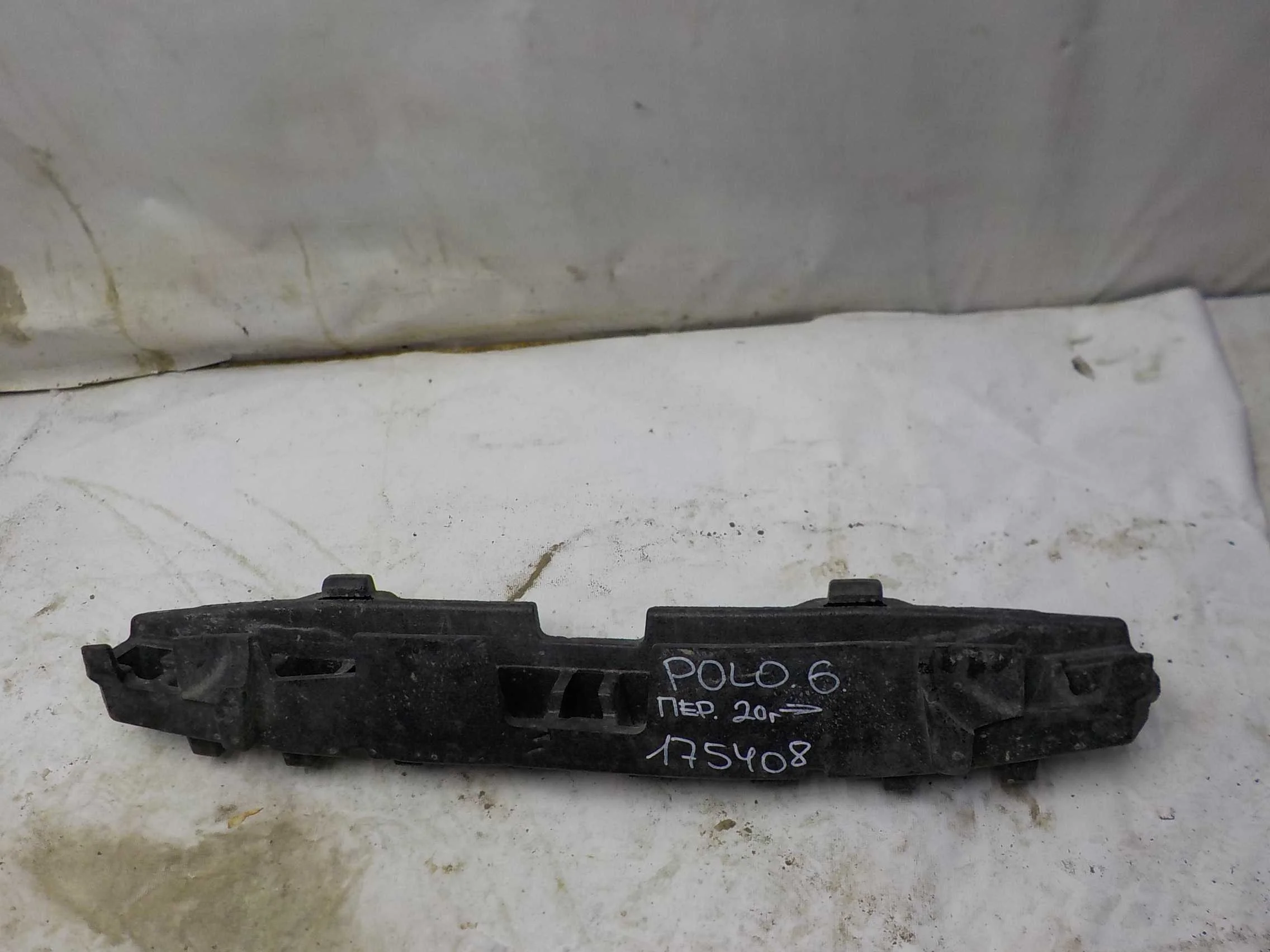 Абсорбер бампера Skoda Rapid I (2012—2017) Перед