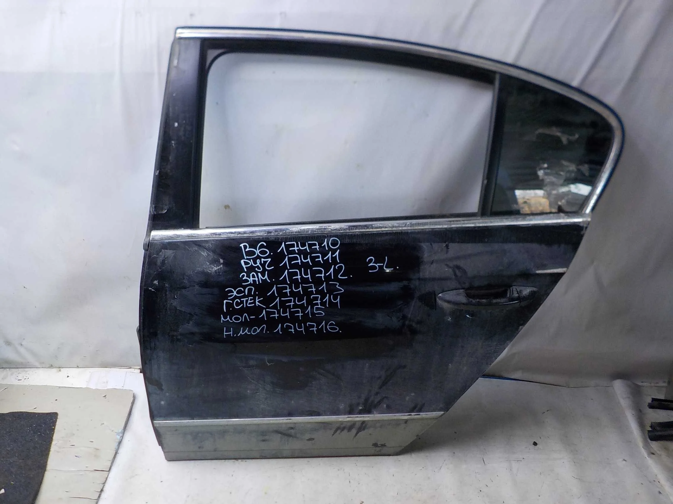 Замок двери Volkswagen Passat B6 (2005—2010) Зад Лево