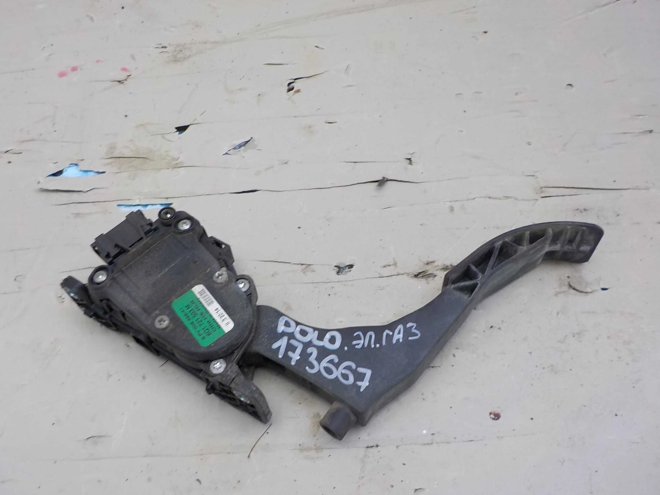 педаль акселератора Skoda Fabia II рестайлинг (2010—2014)