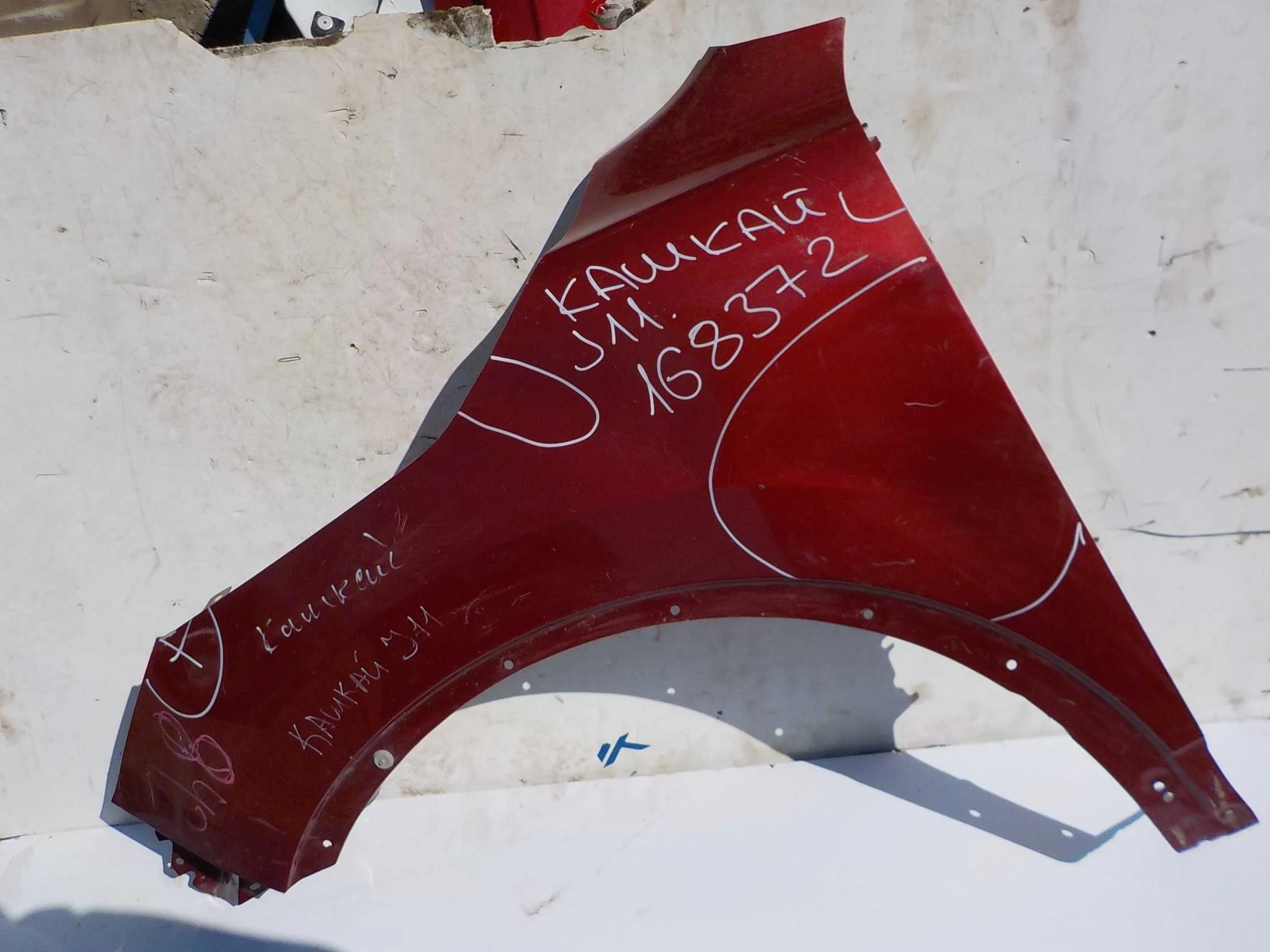 Крыло Nissan Qashqai II (2013—2019) Перед Лево