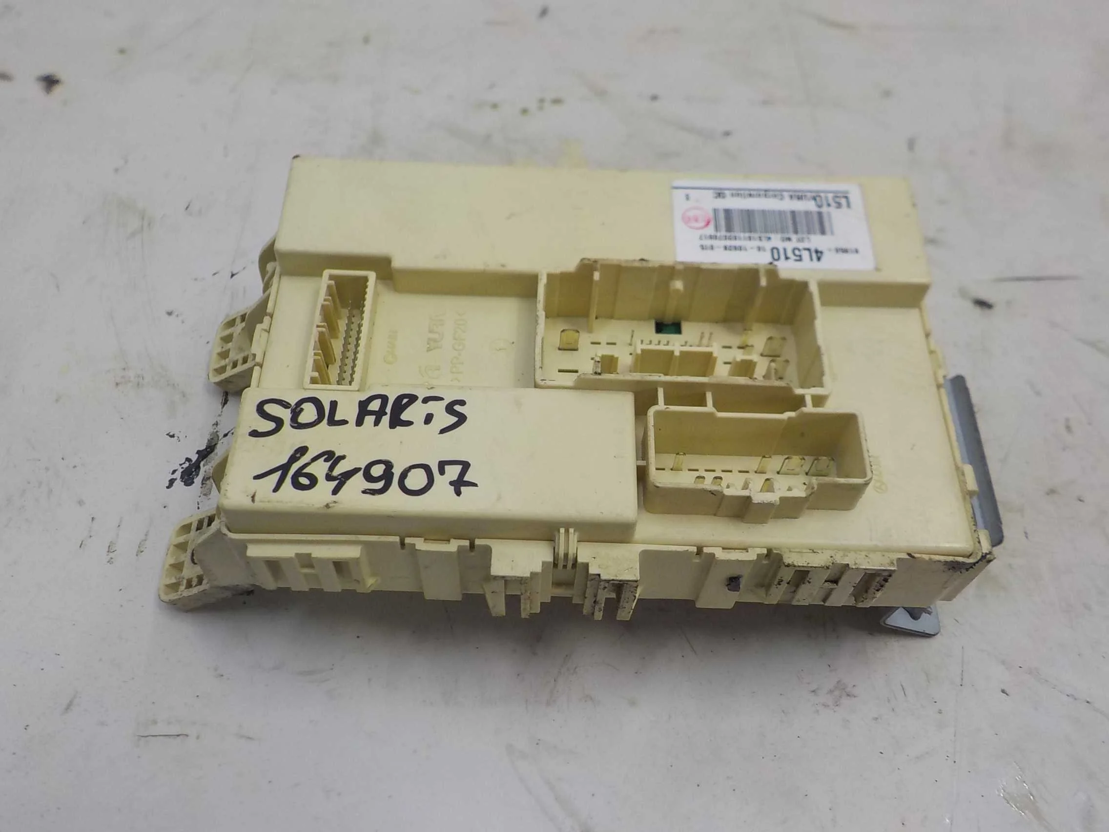 Блок предохранителей Hyundai Solaris I (2010—2014)