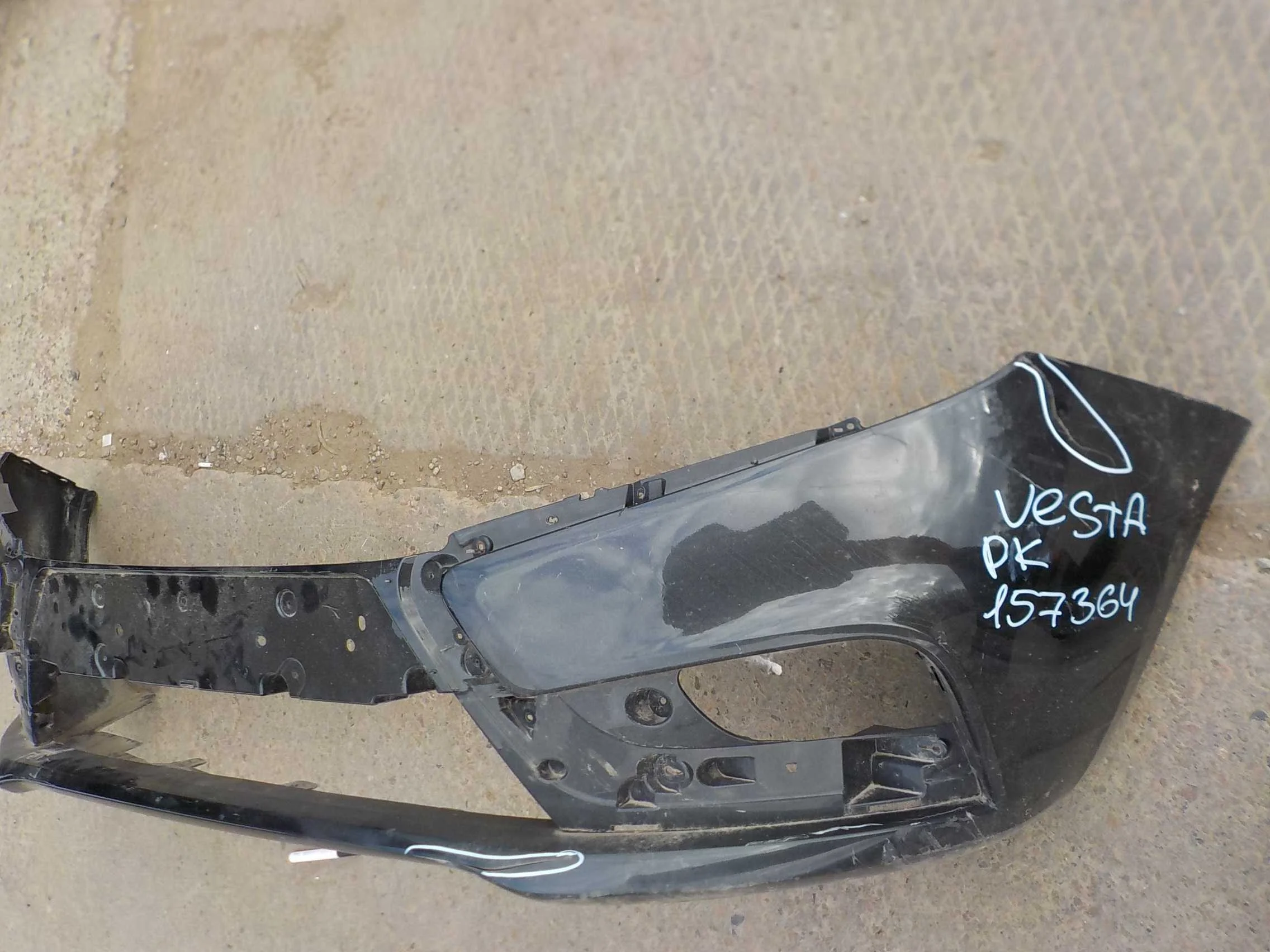 Бампер ВАЗ (LADA) XRAY I (2015—2022) Перед