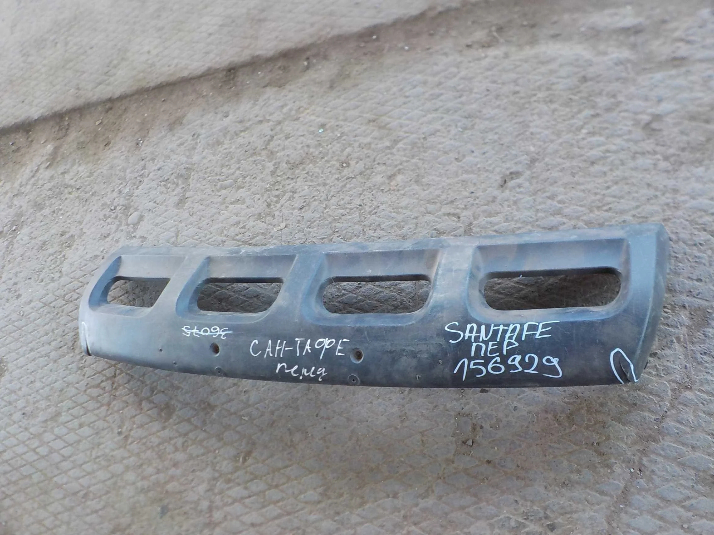 накладка на бампер Hyundai Santa Fe II (2005—2010) Перед