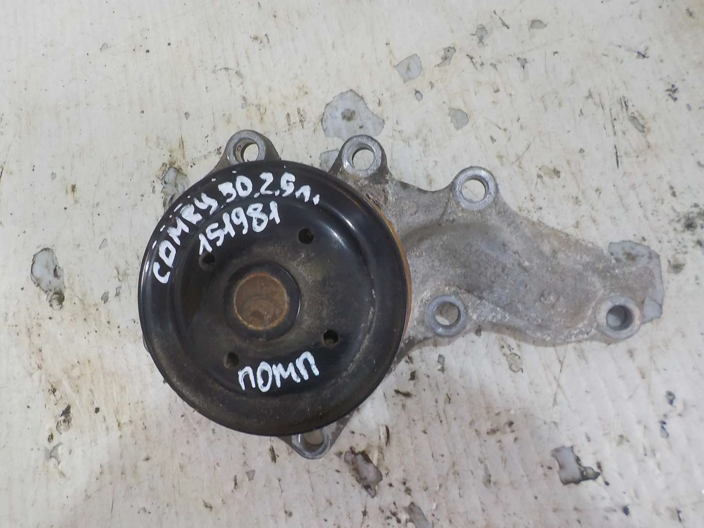 Помпа Toyota Camry XV50 рестайлинг (2014—2017)