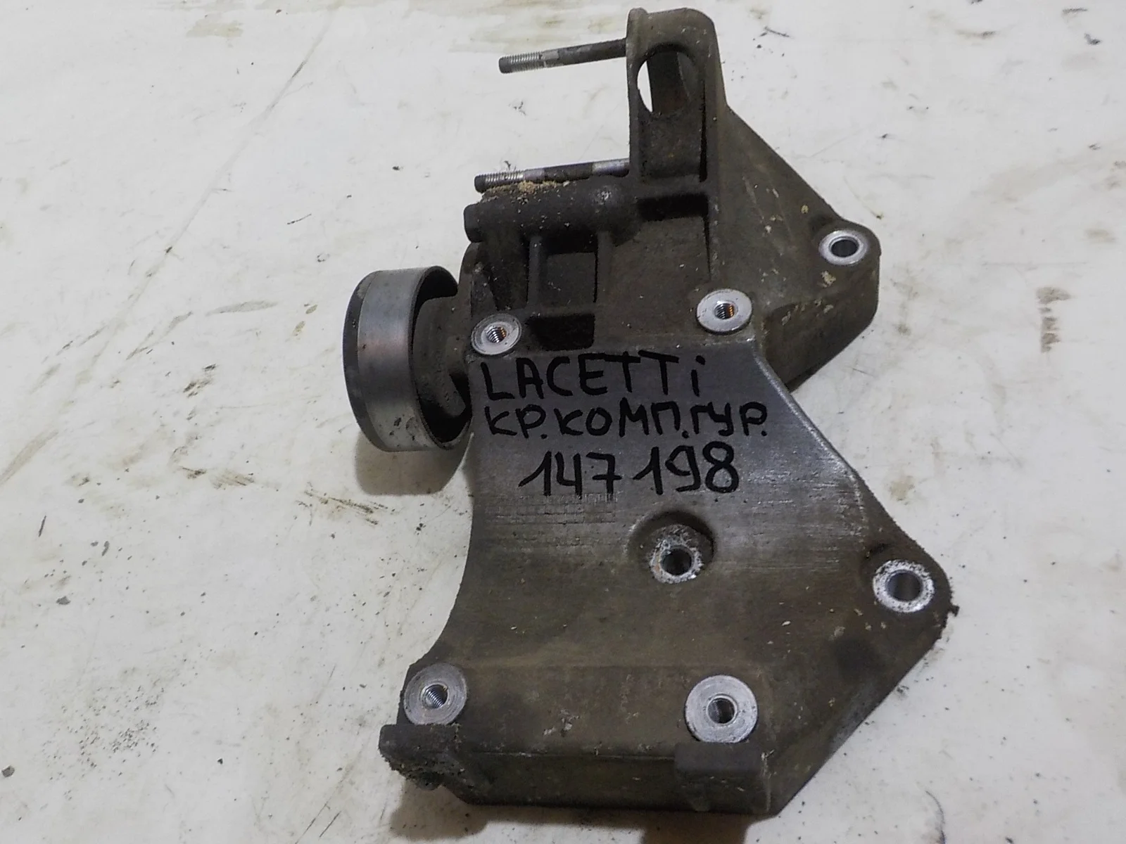 Кронштейн компрессора кондиционера Chevrolet Lacetti I (2004—2013)