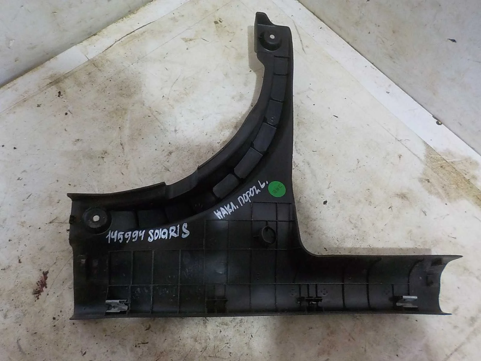 накладка на порог внутренняя Hyundai Solaris I (2010—2014) Зад Лево