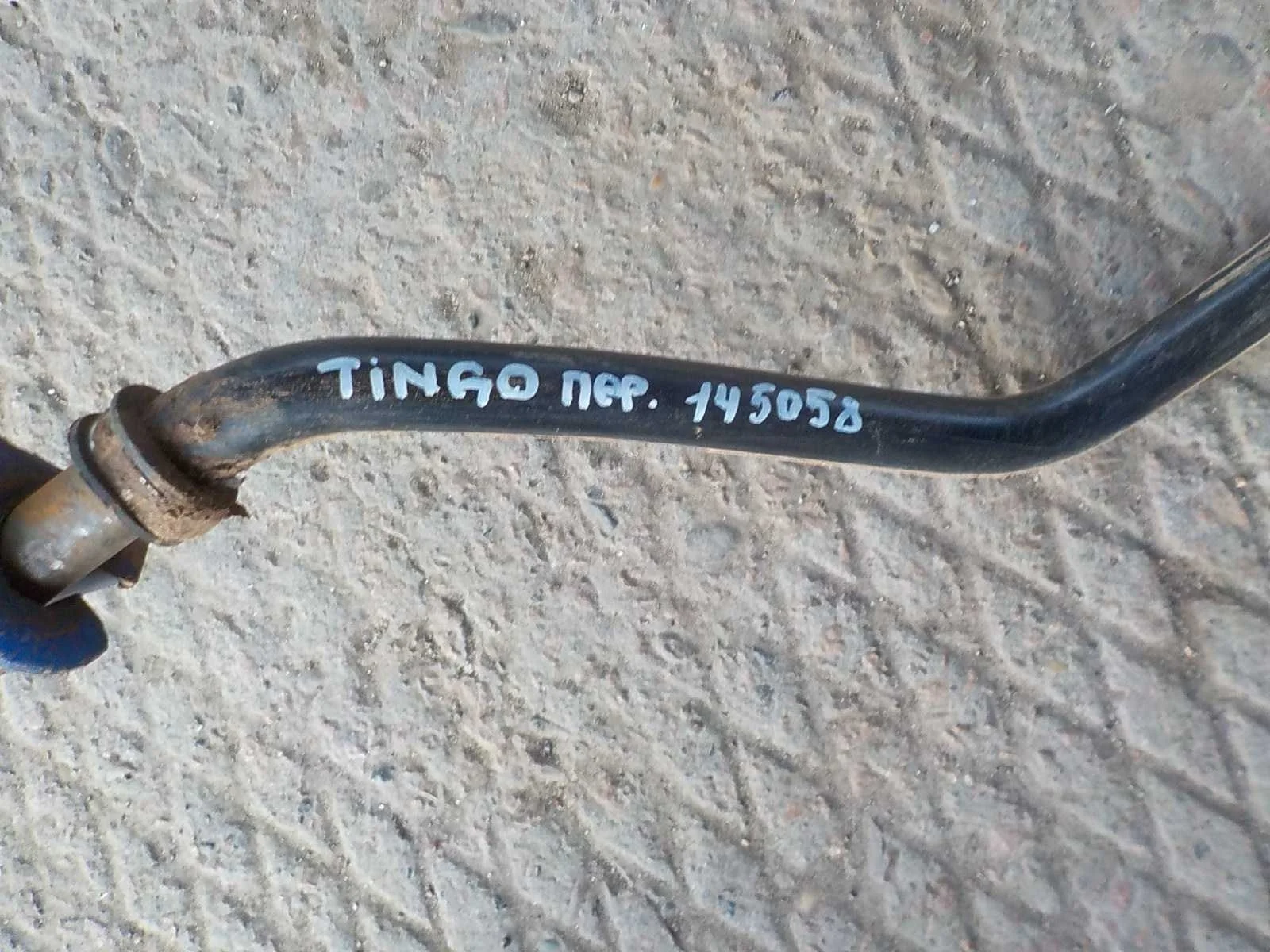 Стабилизатор Chery Tiggo (T11) T11 (2005—2013) Перед