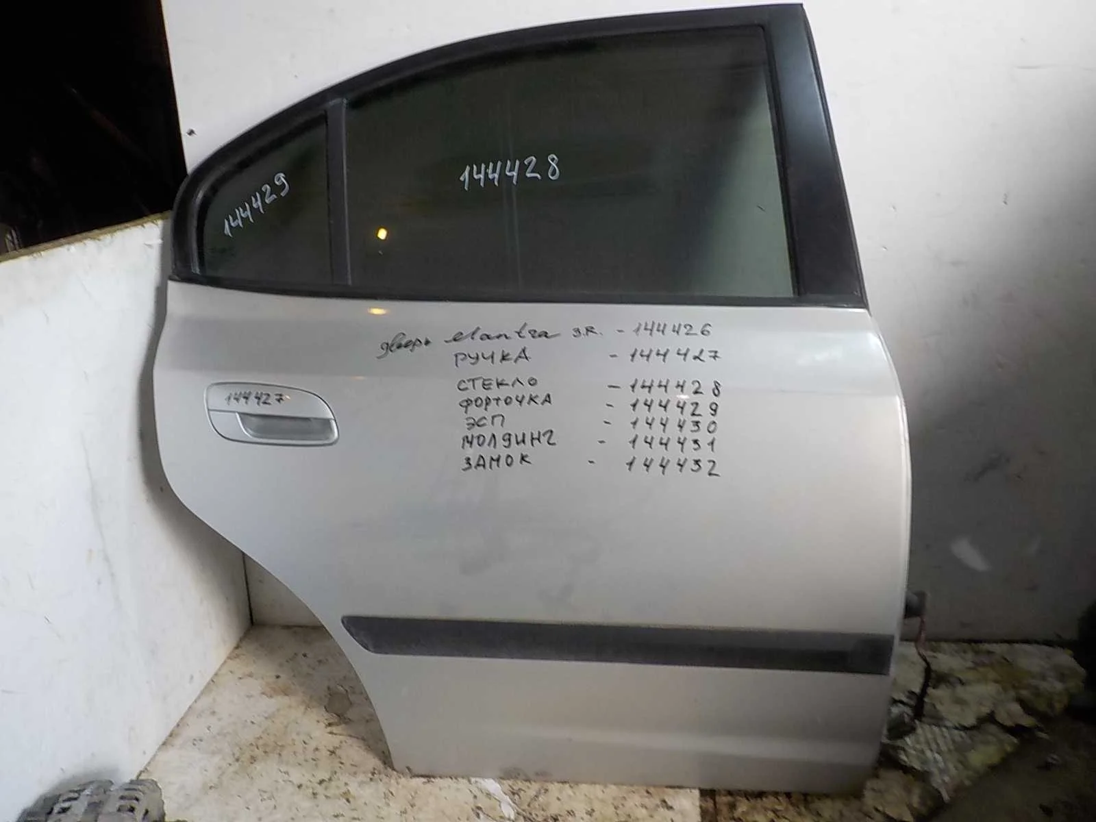 Дверь Hyundai Elantra III рестайлинг (2003—2010) Зад Право