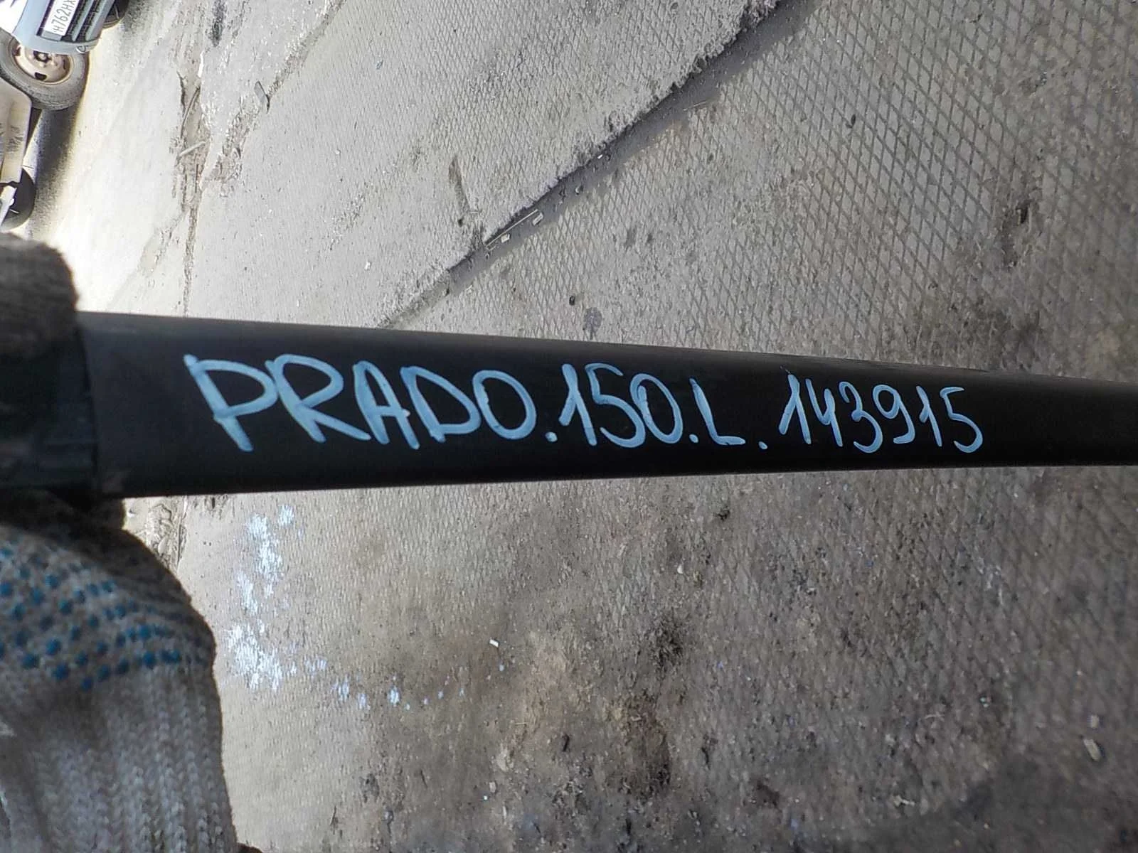 рейлинг Toyota Land Cruiser Prado 150 (2009—2013)  Лево