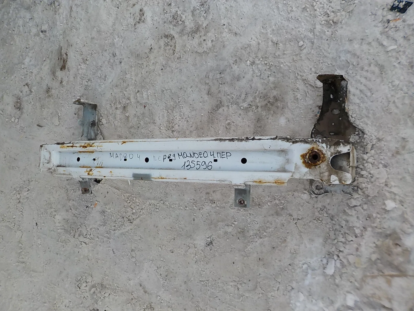 Усилитель бампера Ford Mondeo IV (2006—2010) Перед